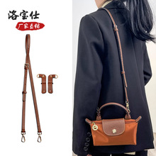 龙骧包改造背带中号大号帆布斜挎包肩带单卖宽肩带配件单肩包带潮