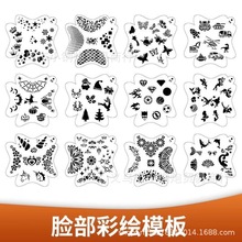 专用面部彩绘模板爆款ins卡通动物花纹手抄报镂空绘工具儿童涂鸦