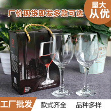 玻璃生产厂家现货供应330ml晶白料玻璃红酒杯礼盒装