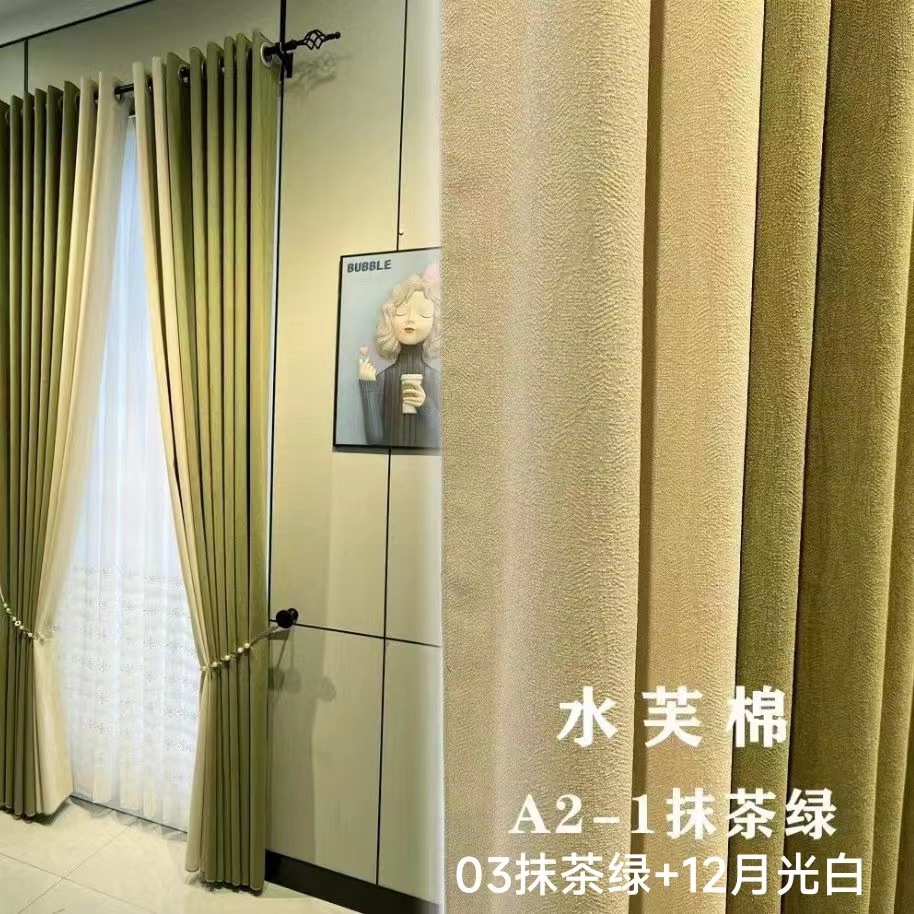 2023水芙棉 雪尼尔提花窗帘布 落地窗帘布 爆款返单窗帘布厂-阿里巴巴