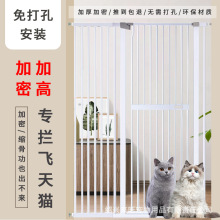 跨境宠物门栏防猫门家用室内猫咪笼子栏杆拦狗狗护栏室内防跳