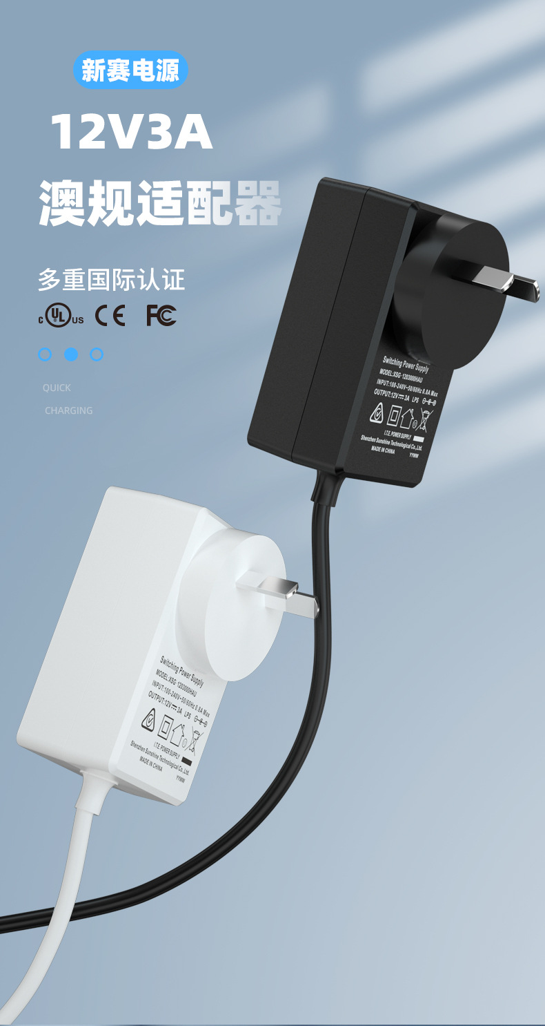 12v2a路由器电源无线wife电源适配器24v1a灯带充电器机顶盒电源