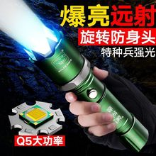 手电筒强光野外特种兵超亮远射防身武器合法可充电耐用家用LED