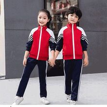 初中小学生校服幼儿园服春秋季男女长袖运动服套装高中生班服