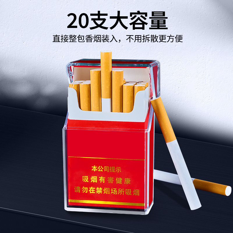 创意透明烟盒打火机充电防风电子点烟器自动弹烟盒细烟盒20支装