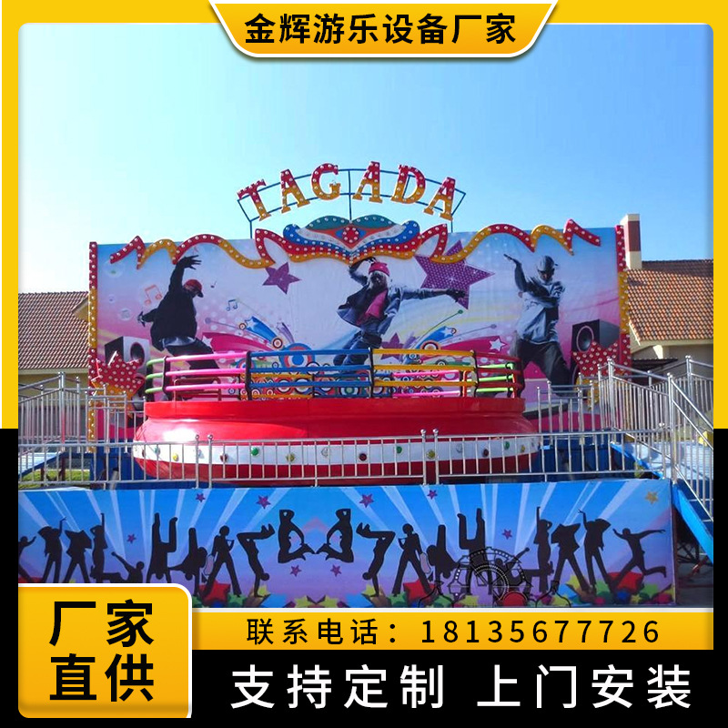 景区户外迪斯科转盘商场广场疯狂大转盘游乐园迪斯科转盘游乐设备