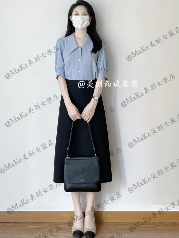 蓝色衬衫女夏天白衬衣职业上班通勤穿搭事业编面试套装公务员服装