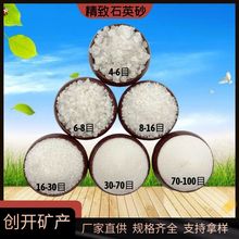 全型号精致石英砂玻璃制造瓷器胚料电子高纯度金属硅橡胶塑料添加