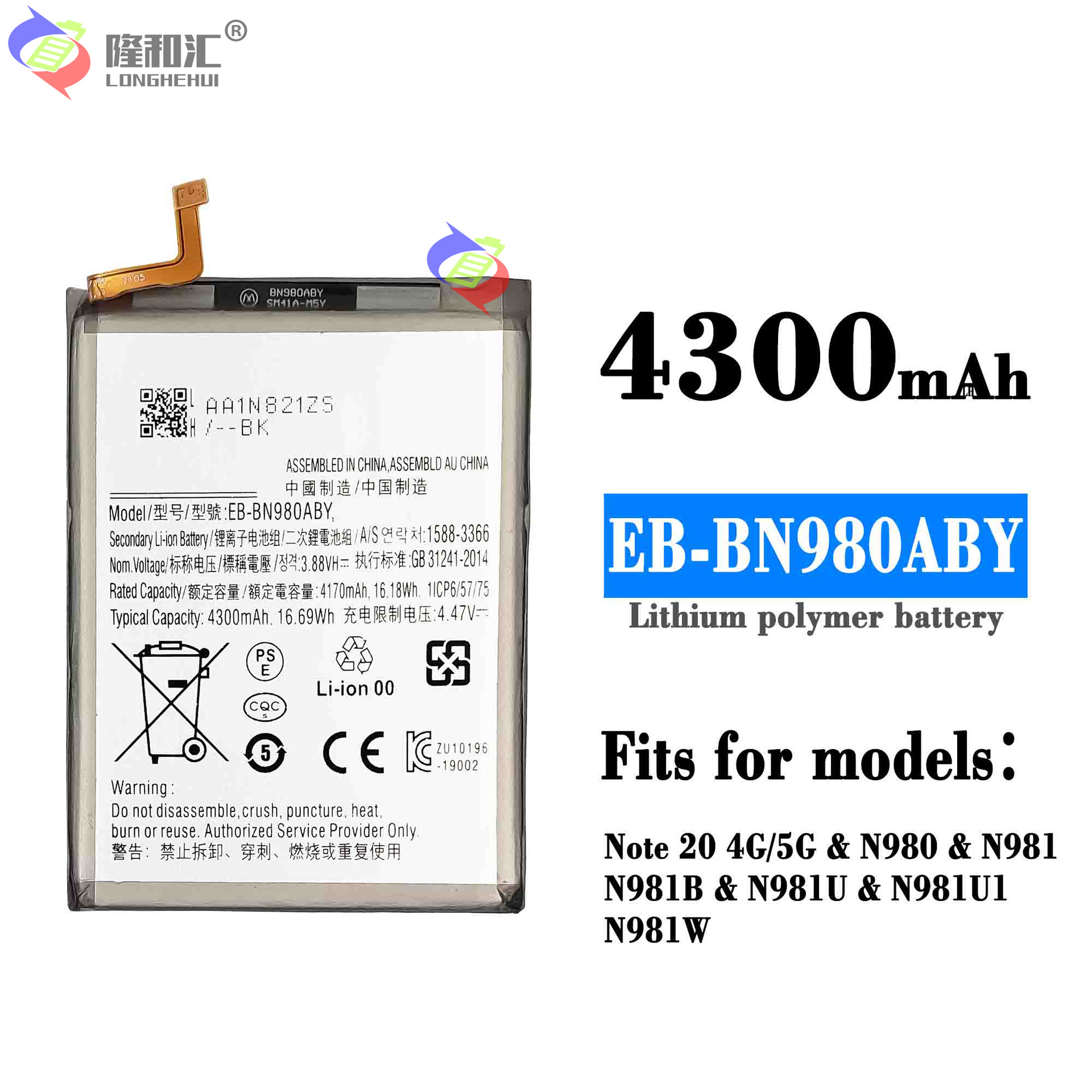 适用于三星 Note20 4G/5G/N980/N981手机电池EB-BN980ABY电板批发