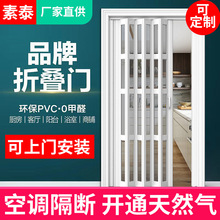 pvc折叠门卧室厕所厨房卫生间隔断简易隐形折叠门免打孔推拉门