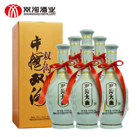 双沟大曲青瓷42度480ml浓香型白酒纯粮食自饮口粮酒【官方授权】