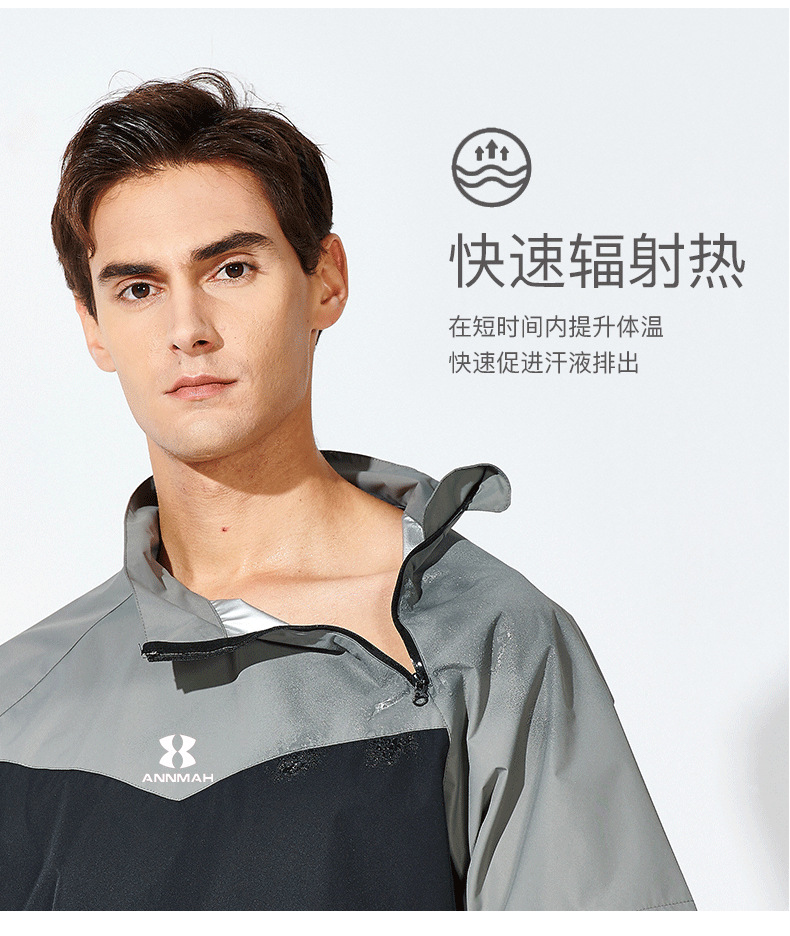 安玛暴汗服男套装夏季降体服女加肥大码运动跑步发汗健身房爆汗服