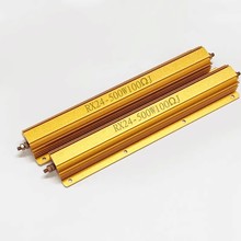 黄金铝壳电阻RX24  500W 0.5R欧/0.8R/1R/1.5R/2R/2.2R/3R/3.3R欧