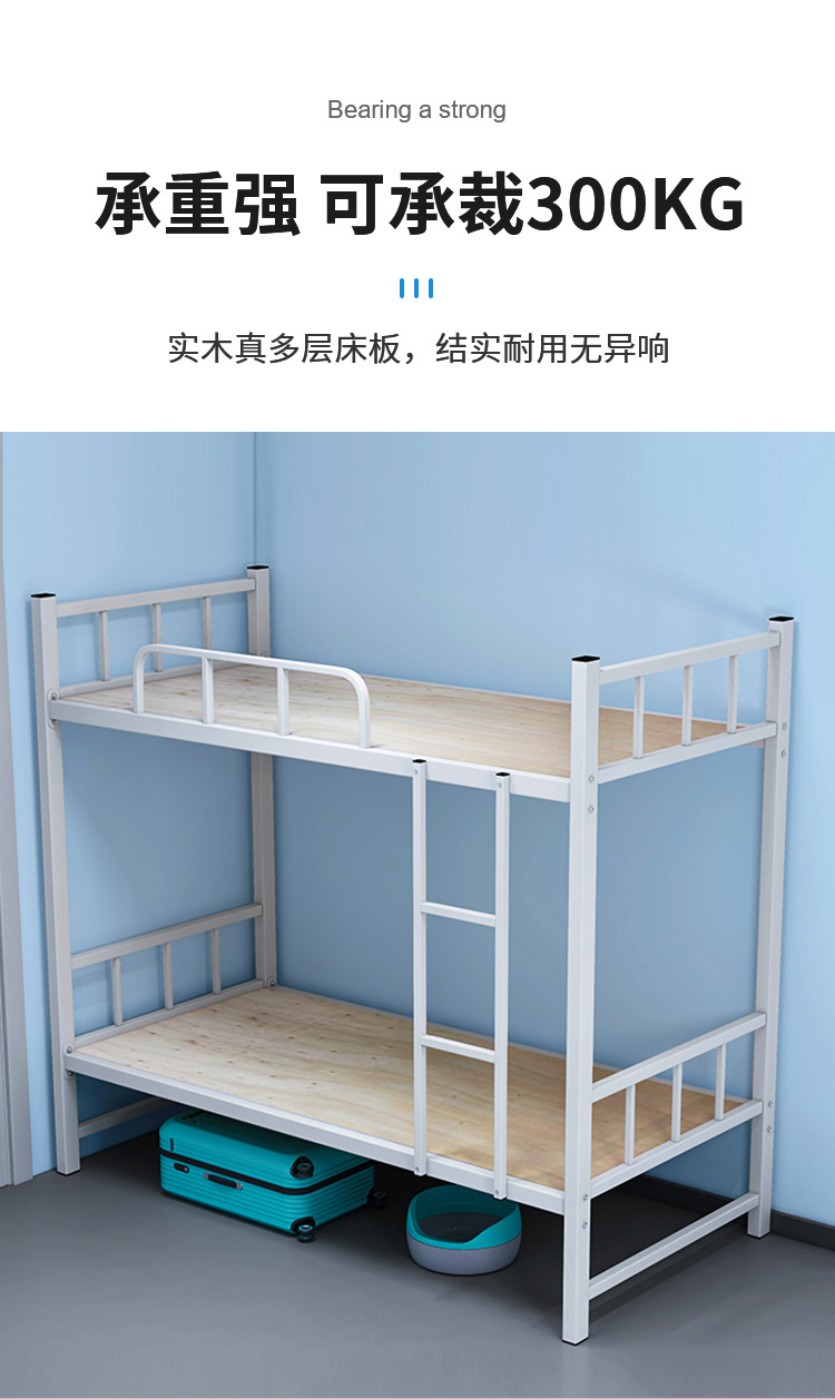 重庆双层铁床上下铺学校生宿舍员工职工用钢架床厂高低床厂家直销