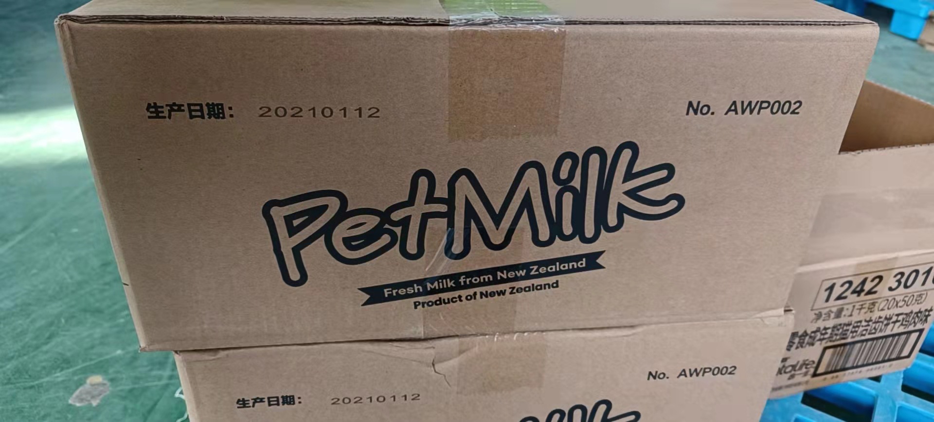 zeal牛奶新西兰380ml真挚犬猫用鲜牛乳猫狗补钙狗狗牛奶代发包邮