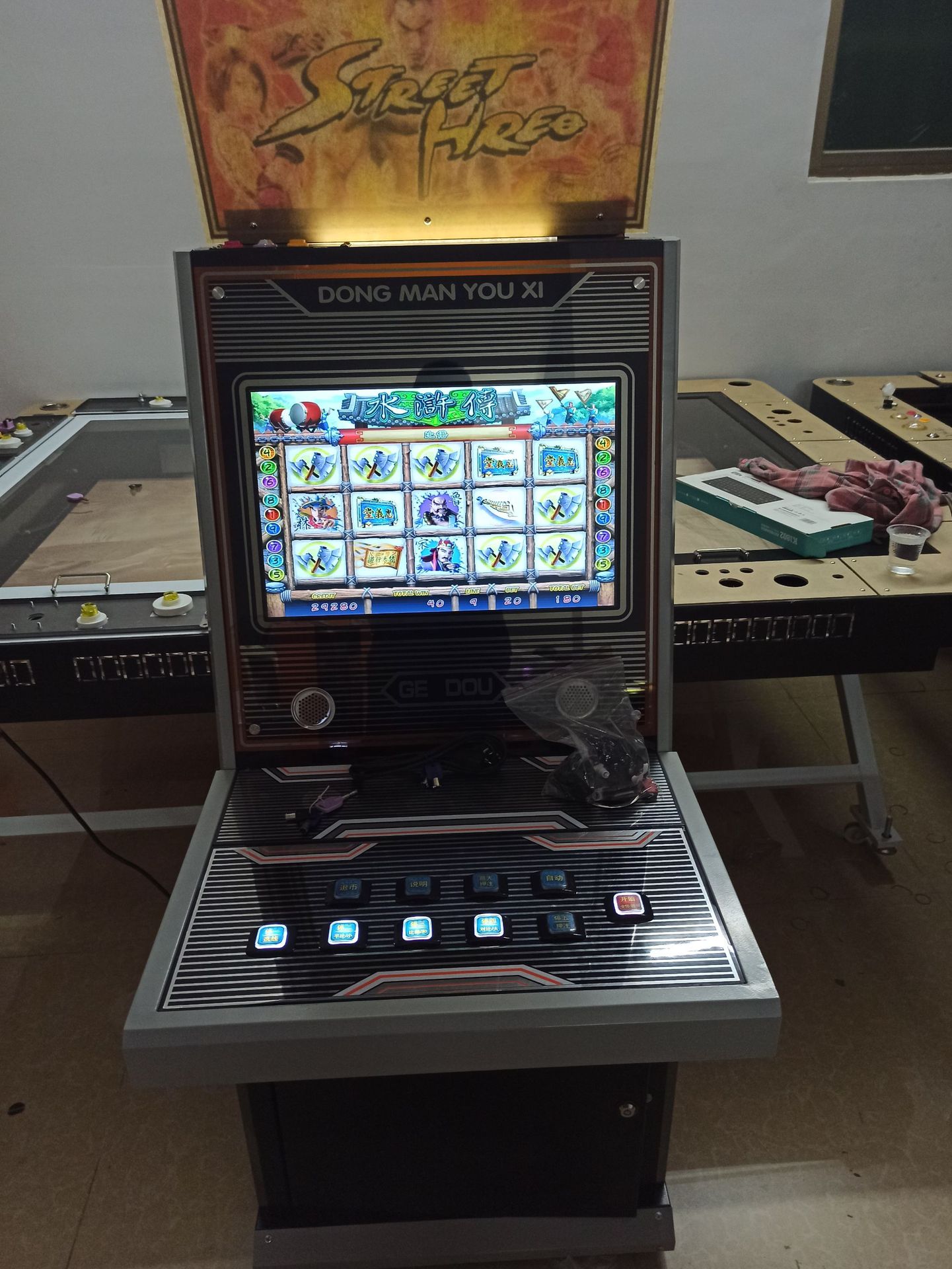 铁机箱水浒传连线游戏机 小型框体水浒天下连线牌机厂家批发