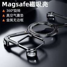 派凡Z壳金属边框手机壳带磁吸支架适用于苹果iPhone15promax批发