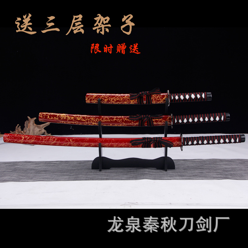 龙泉秦秋刀剑套装长刀日本刀东洋cosplay道具套装摆件批发 未开刃