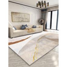地毯客厅2024新款轻奢高级现代简约沙发茶几毯家用床边毯大厅陶未
