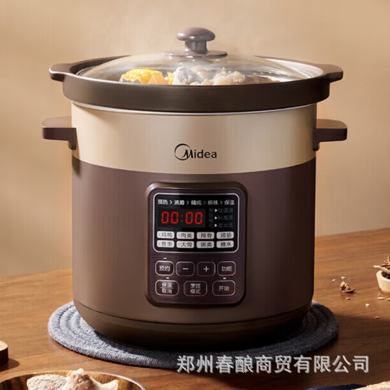 美的电炖锅电炖盅炖汤盅煲汤锅煮煲粥专用锅5l大容量dg50easy201