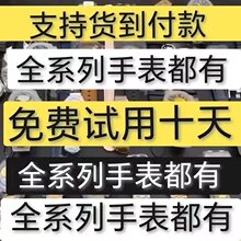 浪家V7厂八针月相男士手表全自动机械表名匠多功能机芯表心月