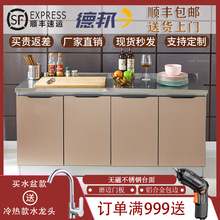 不锈钢简易橱柜灶台水槽柜整一体厨房厨柜租房家用组装经济型柜子