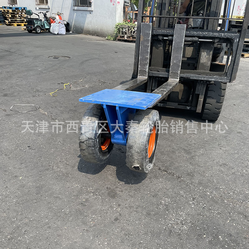 双轮胎拖车行走轮隧道台车实心轮带平台可选万向轮载重15吨四组