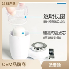 龙头净水器陶瓷滤芯家用过滤器 厂家批发