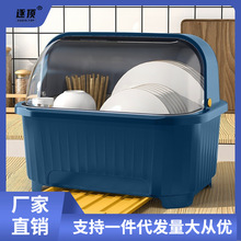 加厚装碗筷收纳盒放碗箱沥水带盖碗盘置物架子厨房碗碟收纳佛后我