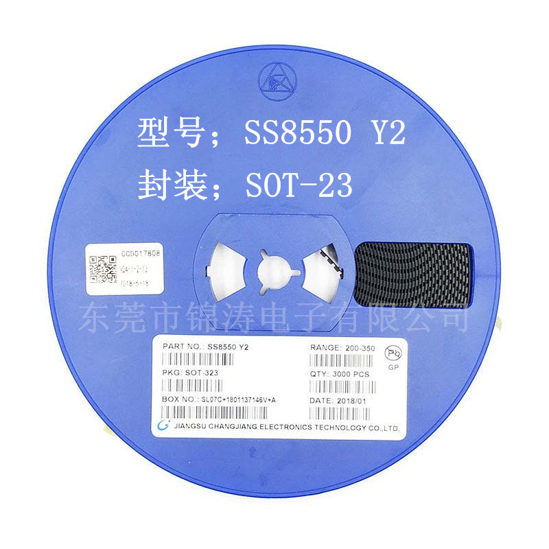 贴片三极管 ss8550 丝印y2 sot-23 pnp 信号晶体管 mmbt8550 现货