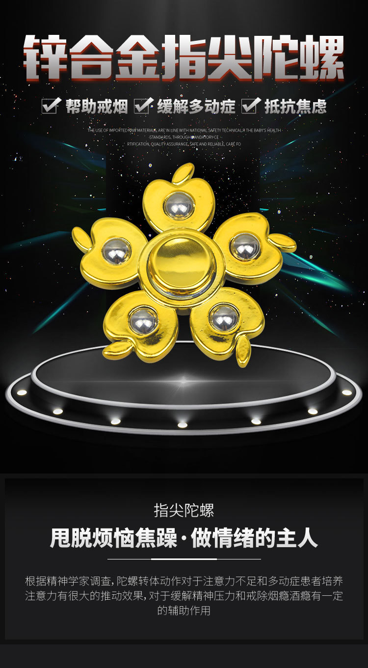 指尖陀螺手指螺旋儿童创意无聊指间拼装减压玩具