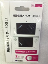 NEW3DSLL游戏机屏幕保护贴 新大三屏幕高清防刮保护膜