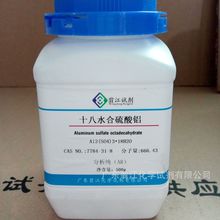 翁江试剂：十八水合硫酸铝|7784-31-8|分析纯AR500G/瓶 P固体