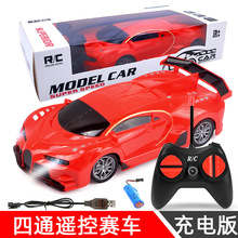 四通遥控车玩具儿童男孩电动赛跑车模型小汽车无线遥控可充电玩具