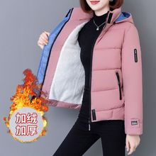 时尚外套羽绒棉服女短新款宽松棉衣加绒加厚外套女棉袄