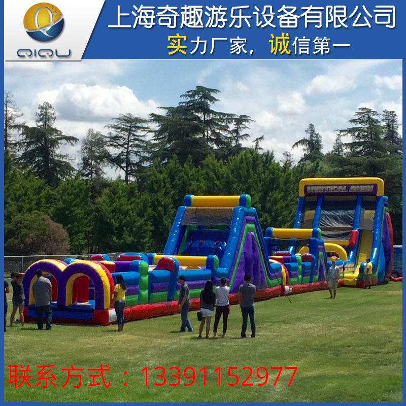 户外大型陆地u型充气闯关冲关室外障碍充气城堡趣味迷宫游乐设备