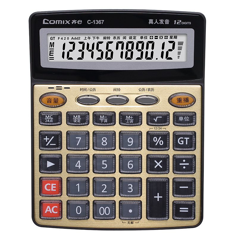 Qixin Business Office Voice Calculator 12-Bit Large Screen Display Computer Wholesale Office Supplies C- 1260