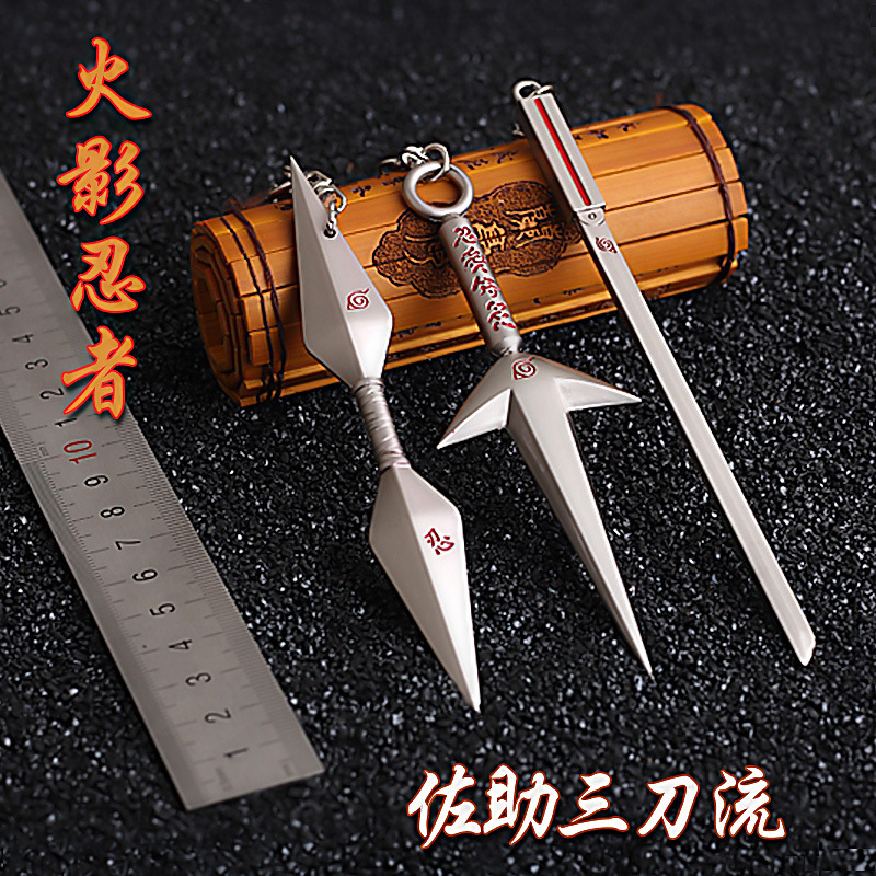 火影忍者武器模型 三把刀系列 阿斯玛 四代目苦无 再不斩 龙刃