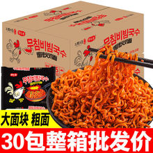 火鸡面一整箱40包20包正版韩国风味干吃干拌面干脆面超爆辣批发价