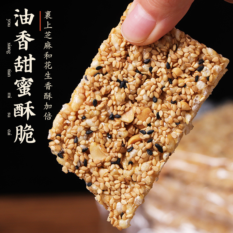 乐山苏稽米花糖香油米花酥糖500g四川特产老式猪肉糕点零食