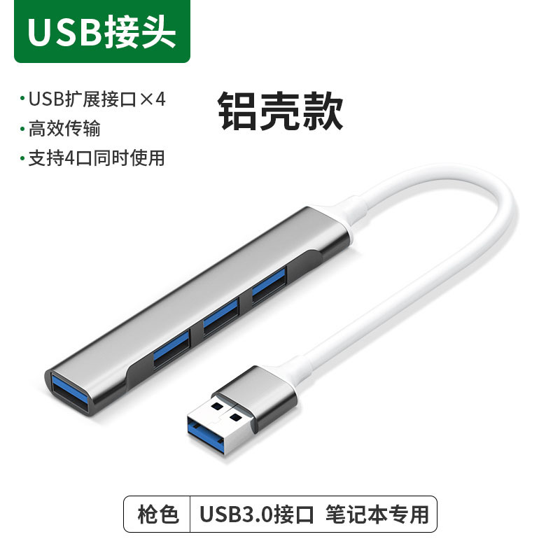 Four-in-One Docking Station Cable Suitable for iPhone Computer Converter Notebook Typec Expansion Interface