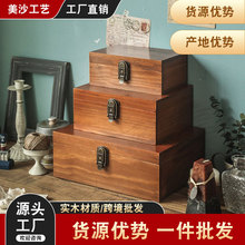 日式复古带锁桌面收纳盒实木证件杂物整理储物木盒木质零钱首饰盒