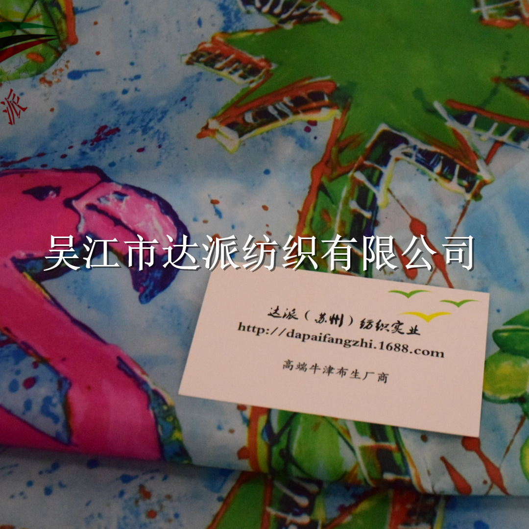 全涤棉短化纤t65/c35格子印花涂层手袋布大花型清晰箱包牛津布