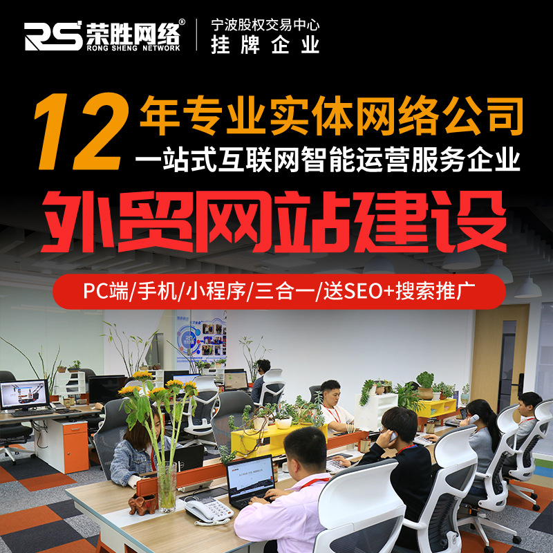上海网站模板 建网站 做企业网站建设 英文外贸企业网站建设 网页