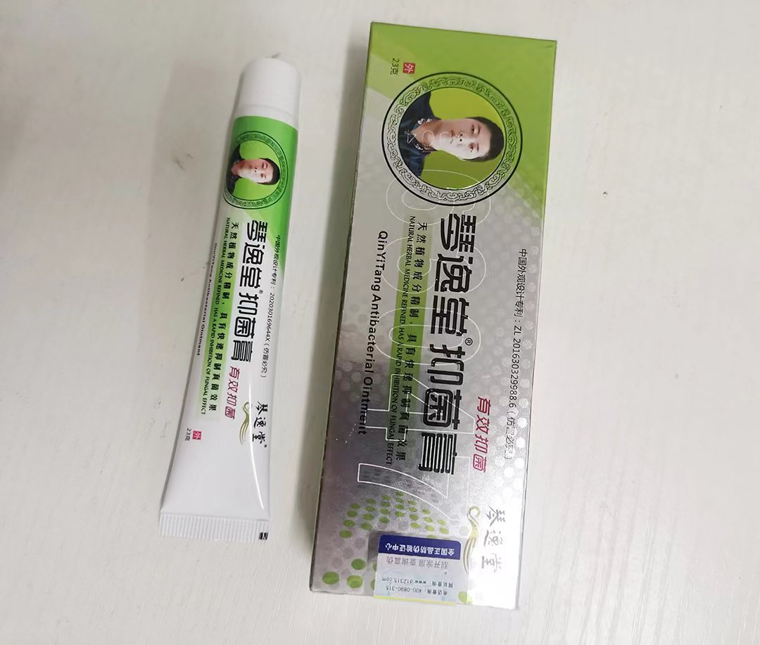 全码正品新款黄氏真菌王琴逸堂抑菌膏儿童真菌王灰呷液牙膏脚气膏