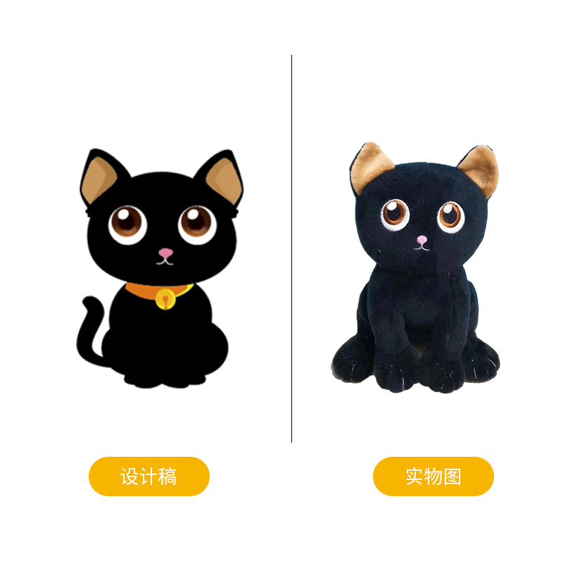 Plush Doll Children's Cartoon Doll Doll Wholesale Enterprise Mascot Printed Logo Plush Toy Customization