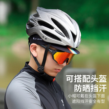 夏季自行车骑行小帽透气防晒帽子户外骑行帽运动装备