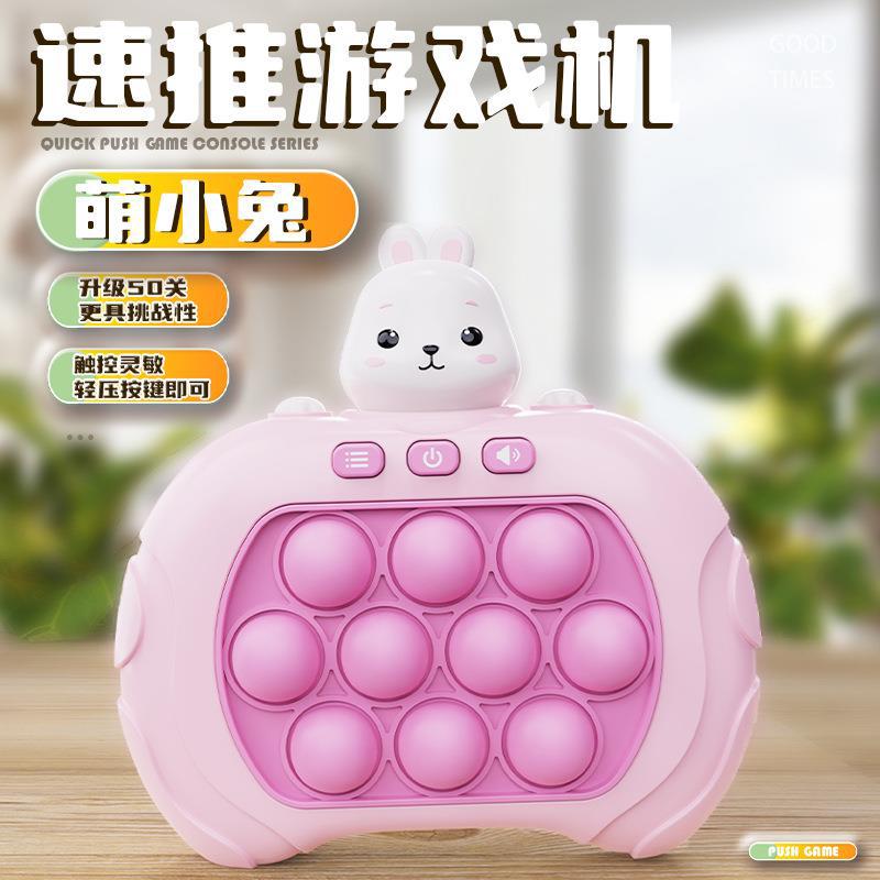 Tiktok Mouse Killer Pioneer Press Music Game Machine Quick Push Break Ground Mouse Game Machine Educational Decompression Toys in Stock