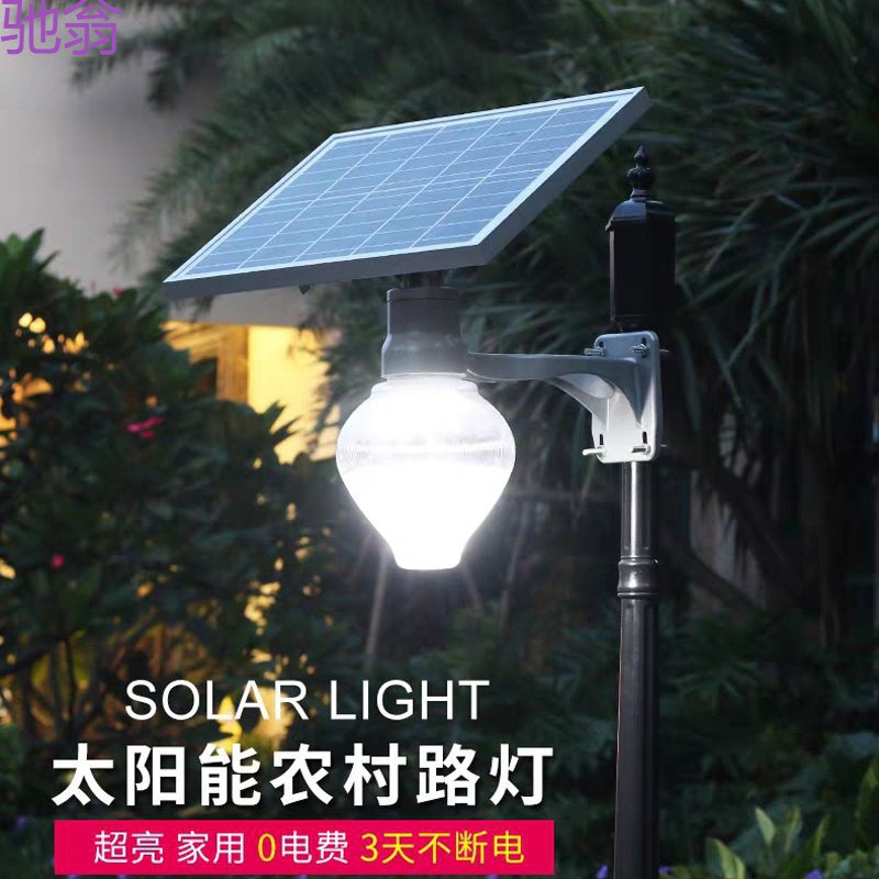 2ik太阳能庭院灯户外防水苹果桃子灯家用农村公园别墅大门口景观
