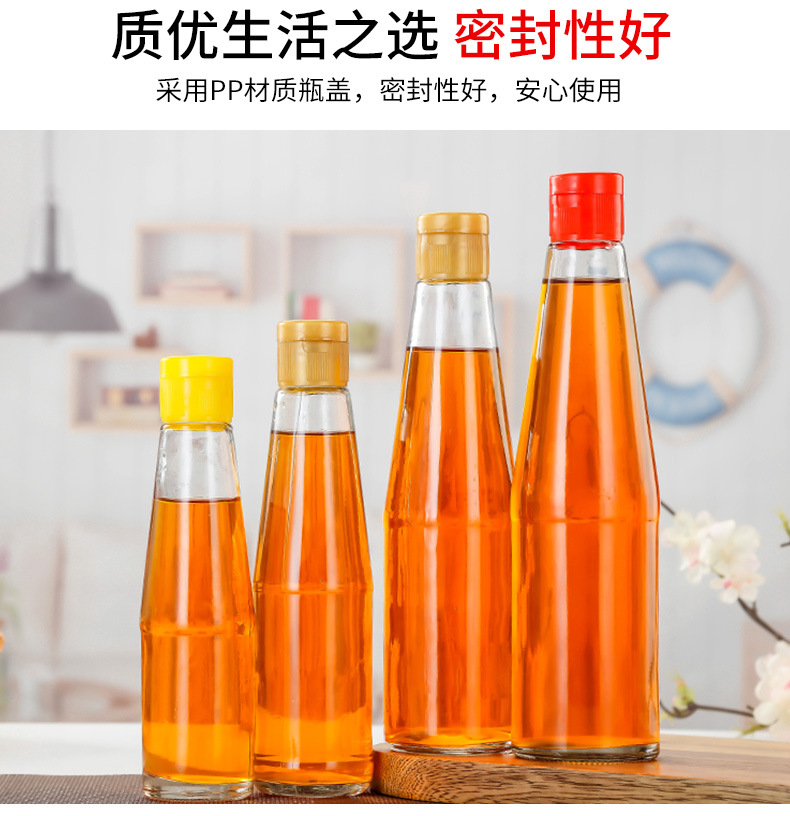 厂家批发200ml 山茶油瓶厨房家用 麻油玻璃瓶 核桃香油瓶可定制